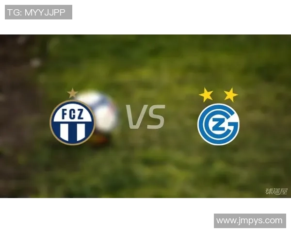 苏黎世与温特图尔的较量分析及比赛前瞻展望