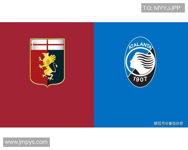 热那亚对阵亚特兰大比赛分析与推荐策略详解